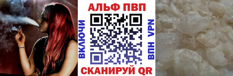 Все наркотики Первомайск Гашиш  Бошки Шишки  COCAIN  А ПВП  Амфетамин  Мефедрон 