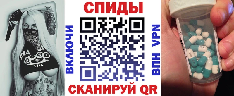 Amphetamine 98% hydra зеркало Первомайск