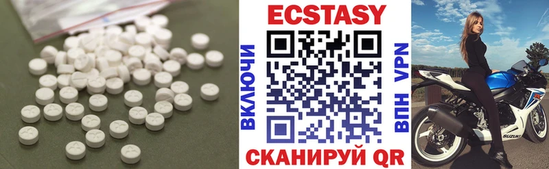 Экстази таблы  купить  цена  Первомайск 