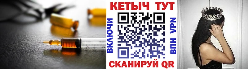 КЕТАМИН ketamine  Первомайск 