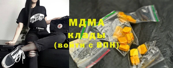 ПСИЛОЦИБИНОВЫЕ ГРИБЫ Богородицк