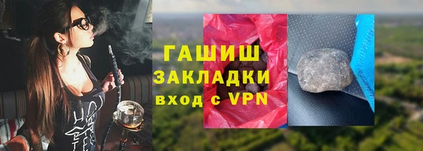 шишки Богородск