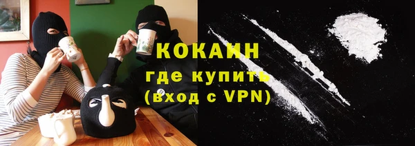 тгк Беломорск