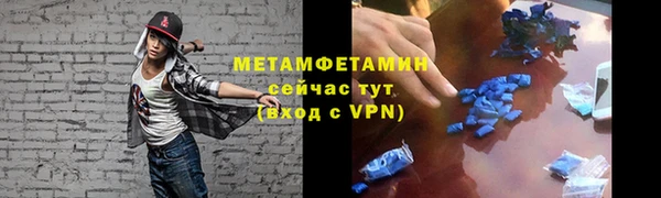 ПСИЛОЦИБИНОВЫЕ ГРИБЫ Богородицк