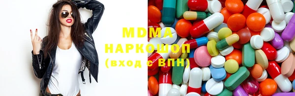 тгк Белокуриха