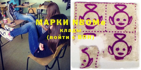 тгк Белокуриха