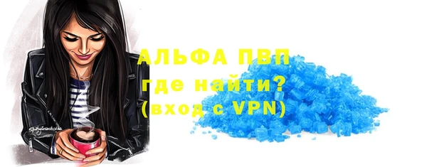 тгк Беломорск