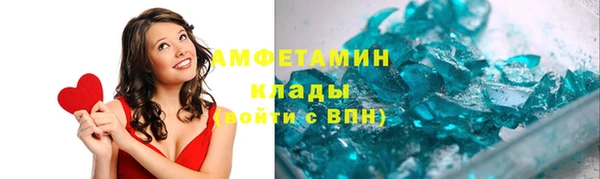 тгк Беломорск