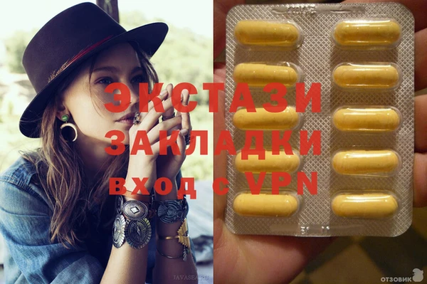 тгк Белокуриха
