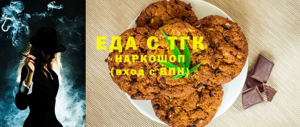 тгк Белокуриха