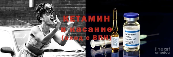 тгк Беломорск
