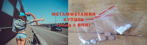 тгк Беломорск