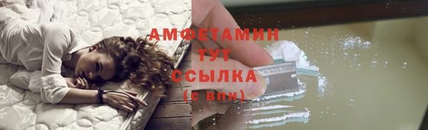 тгк Беломорск