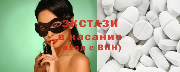 ПСИЛОЦИБИНОВЫЕ ГРИБЫ Богородицк