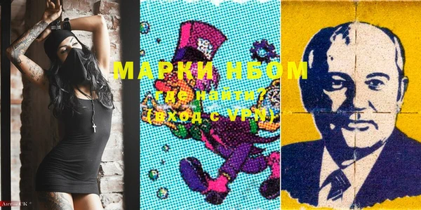 тгк Белокуриха
