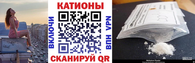наркотики  мега tor  МЯУ-МЯУ мяу мяу  Первомайск 