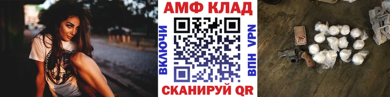 Первитин мет  Первомайск 