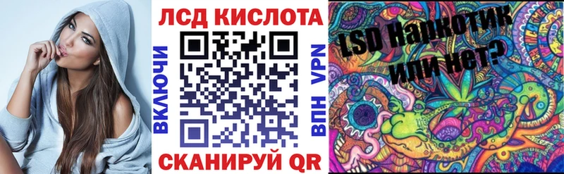 наркошоп  Первомайск  Наркотические марки 1,5мг 