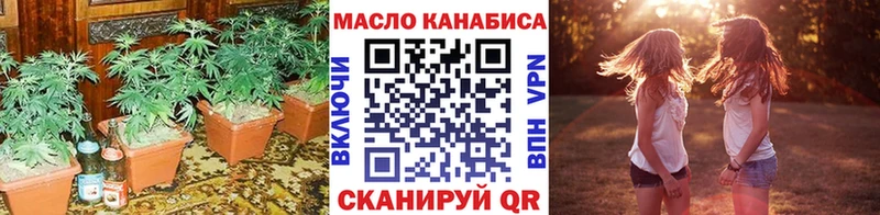 MEGA маркетплейс где продают наркотики Первомайск Дистиллят ТГК жижа